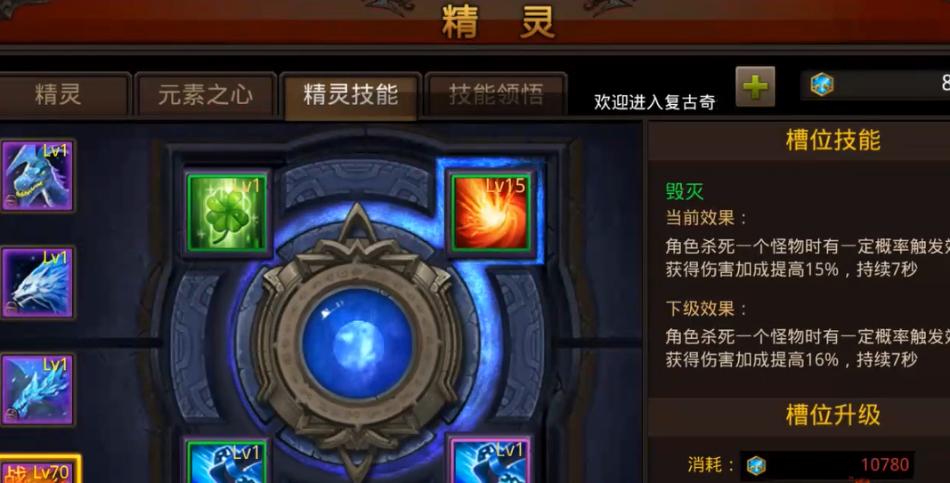 如何提升双手武器在全民奇迹中的使用效果