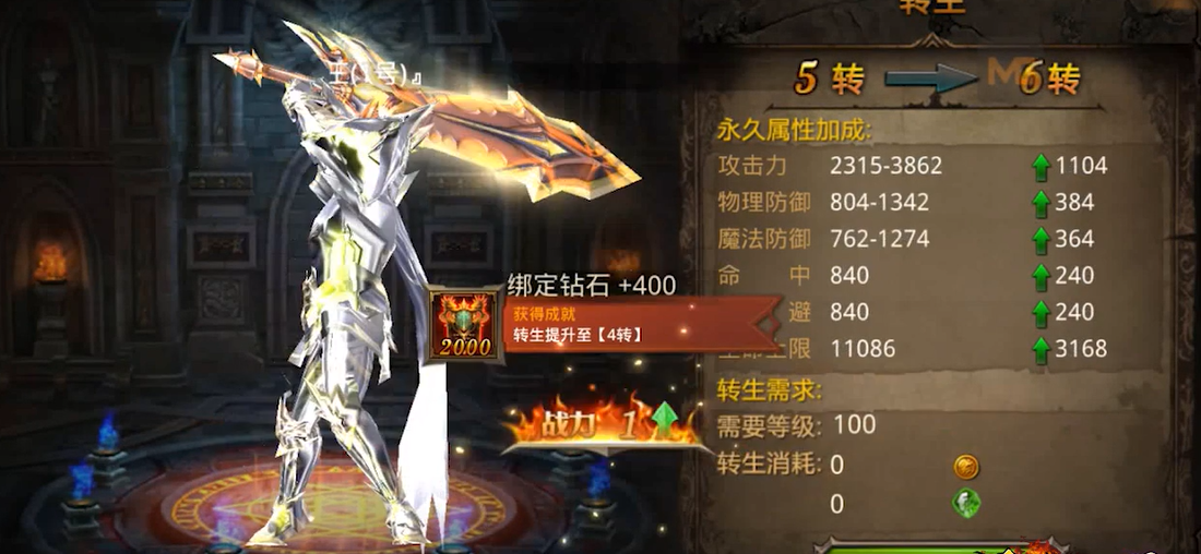 全民奇迹魔智萤石选择哪一种组合最为强势