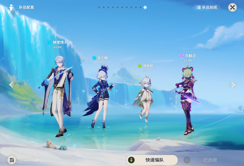 怎么样能够快速获得原神中的雷神这个角色 怎么样能够快速获得原神中的雷神这个角色