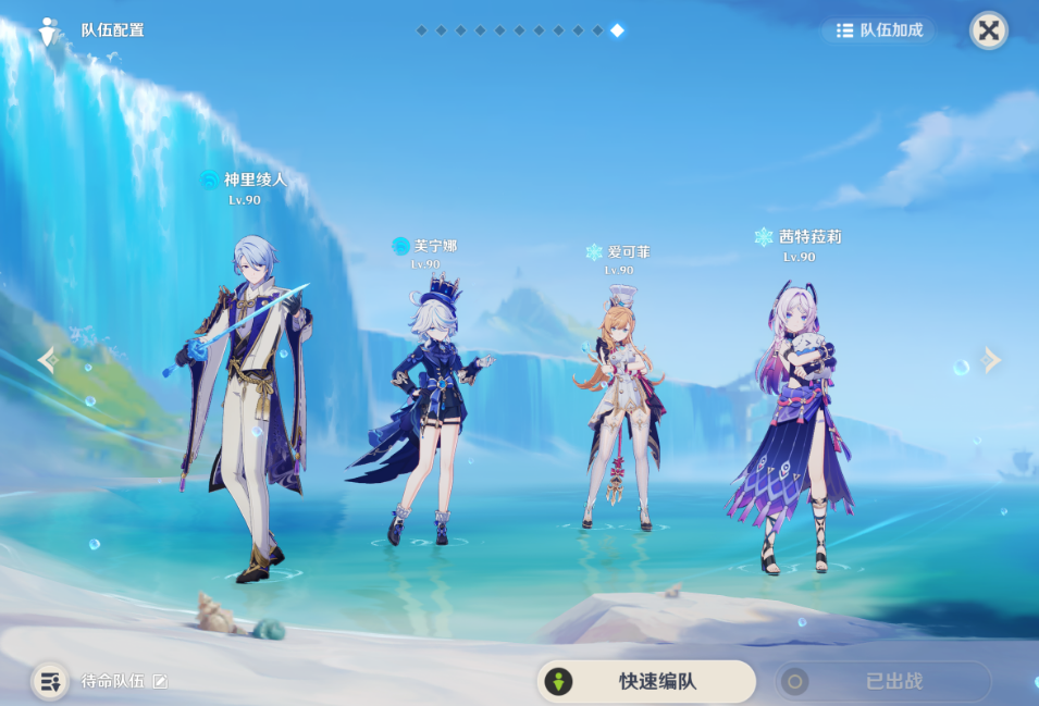 怎么样能够快速获得原神中的雷神这个角色