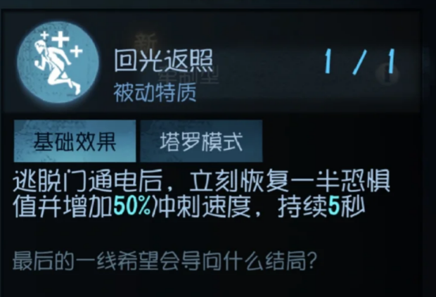 第五人格中的丑紫角色有哪些