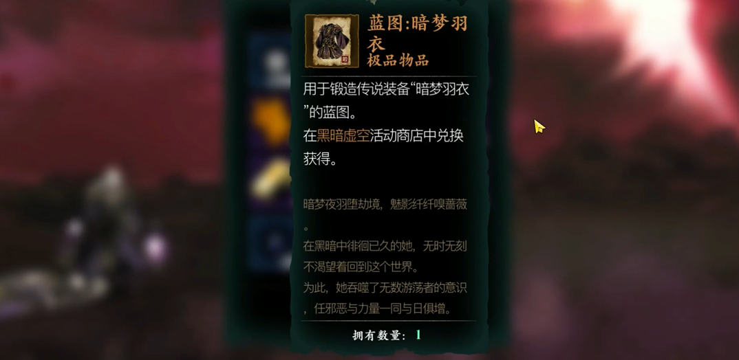 怎样才能够在影之刃3中快速解锁副本