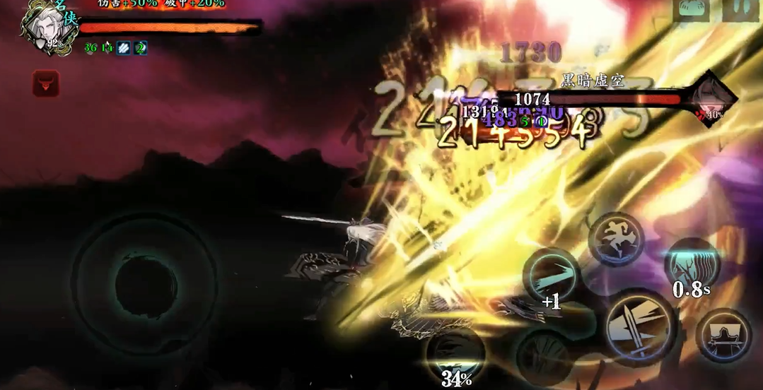 怎样才能够在影之刃3中快速解锁副本