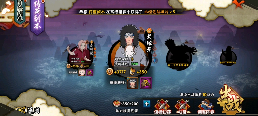 火影忍者如何有效地关奥义击杀 火影忍者如何有效地关奥义击杀