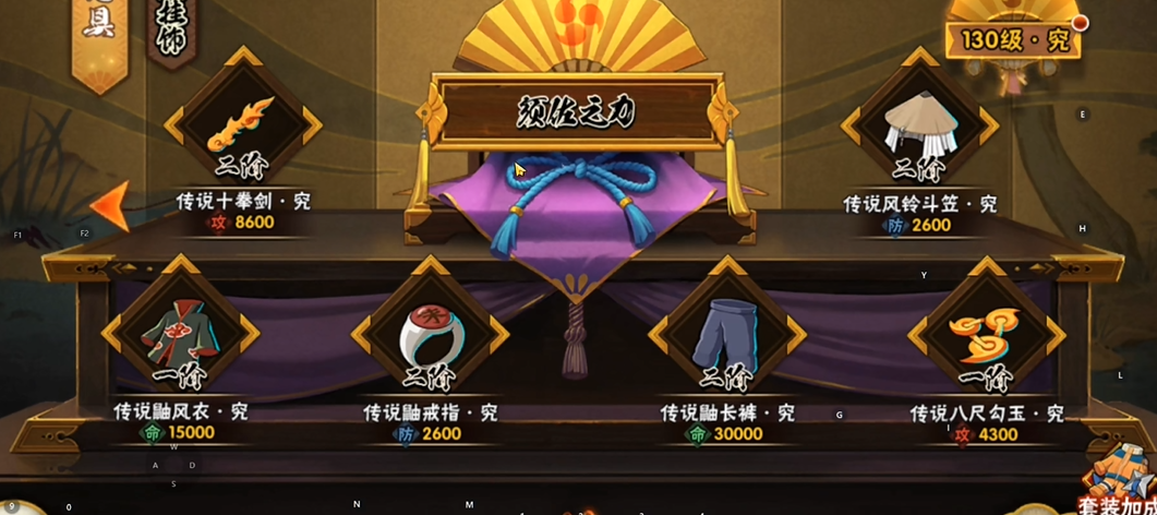 火影忍者如何有效地关奥义击杀 火影忍者如何有效地关奥义击杀