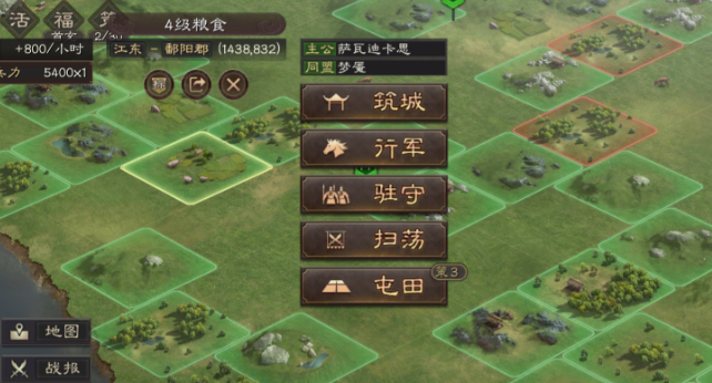 三国志战略版中蔡文姬如何搭配其他武将