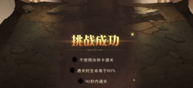 哈利波特魔法觉醒段位图是如何影响玩家的