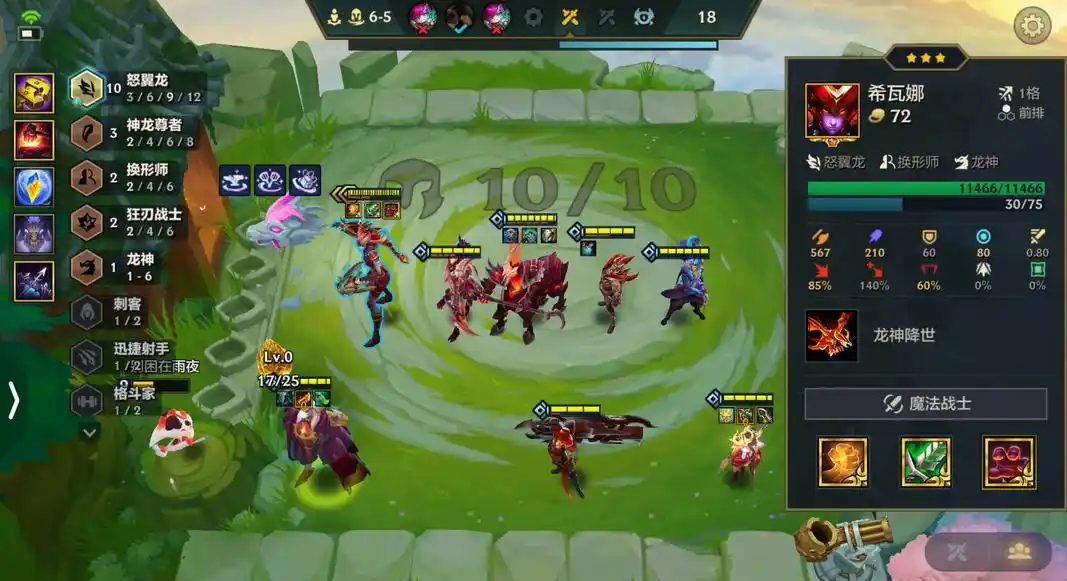 金铲铲之战赦除赛娜阵容的最佳打法是什么