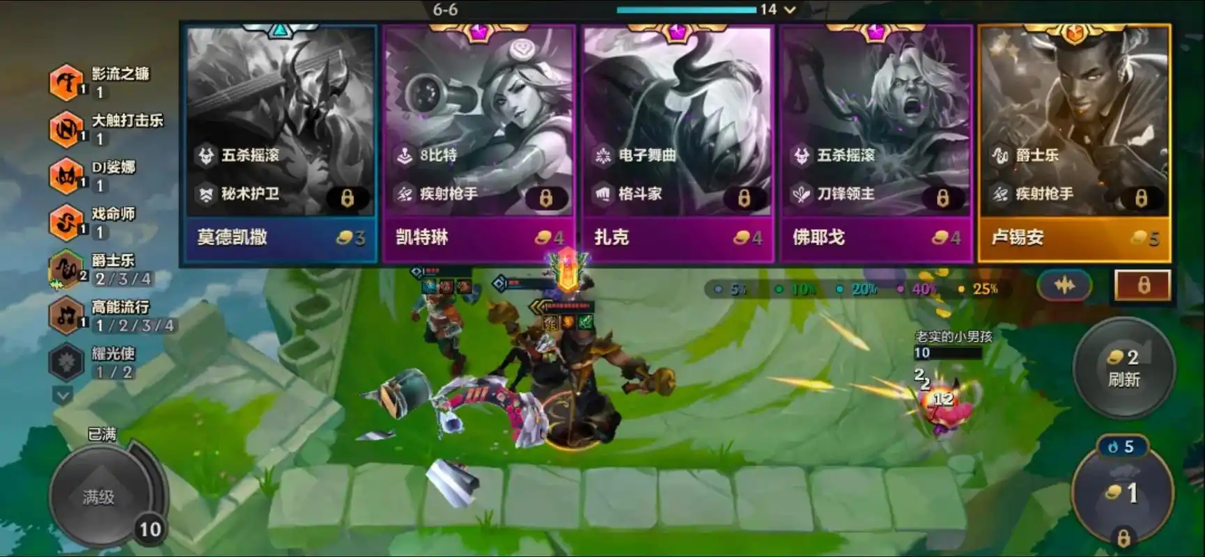 金铲铲之战赦除赛娜阵容的最佳打法是什么