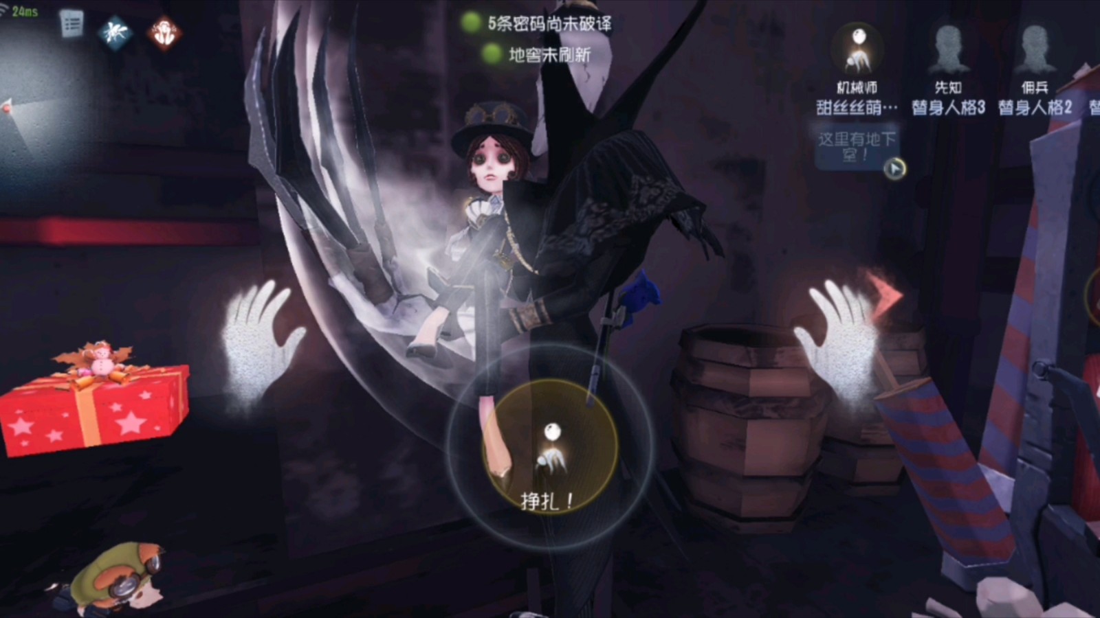 第五人格蜘蛛天赋加点有什么经验分享