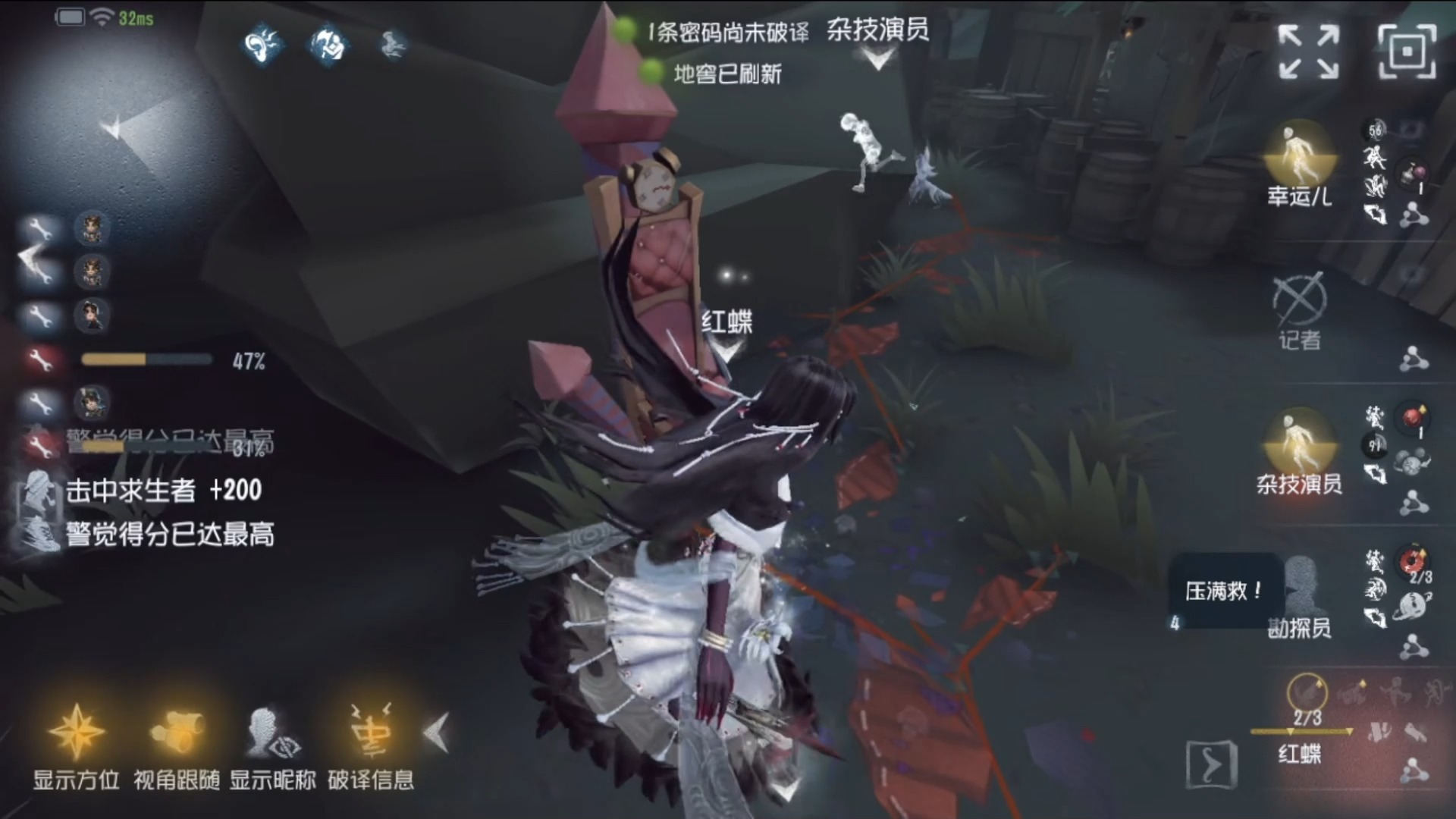 第五人格蜘蛛天赋加点有什么经验分享