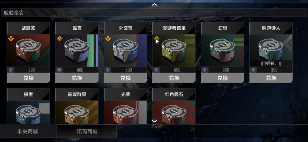 无尽的拉格朗日应如何分舰队