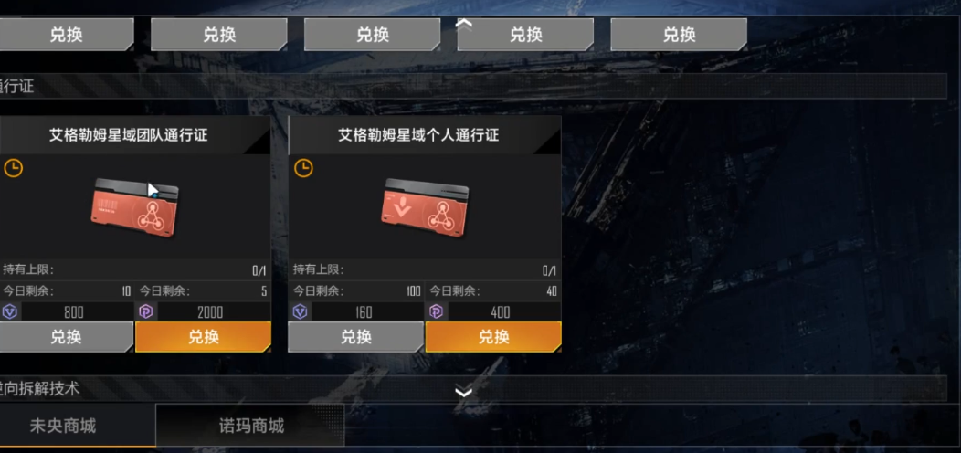无尽的拉格朗日应如何分舰队