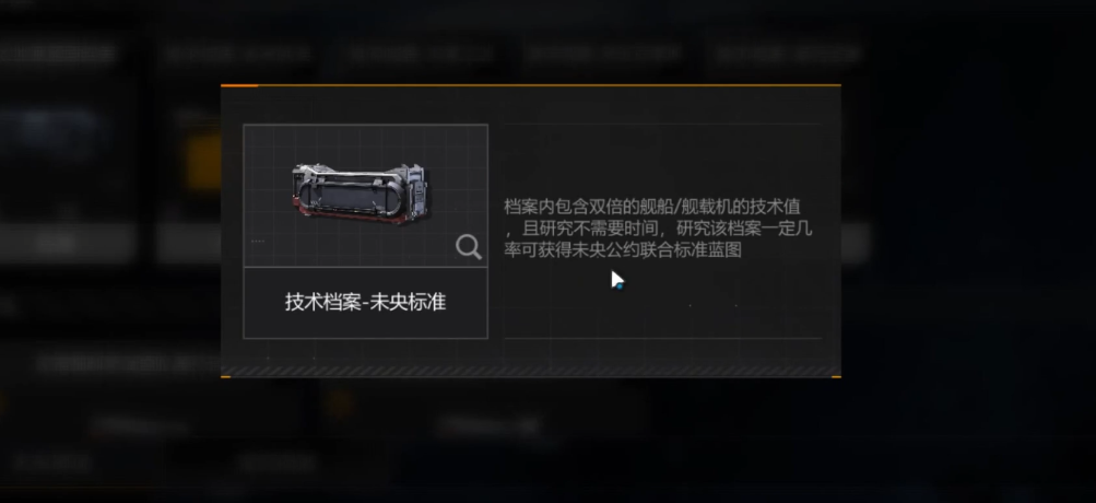 无尽的拉格朗日应如何分舰队