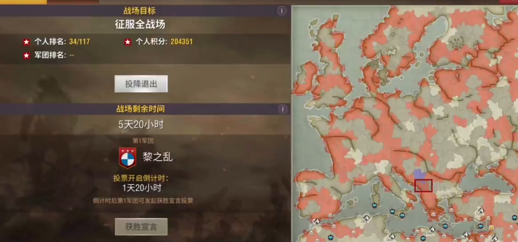 二战风云2要塞的攻打策略有哪些