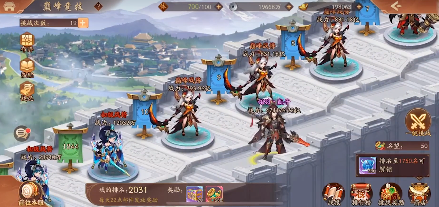 如何在少年三国志2中解锁典韦化身 如何在少年三国志2中解锁典韦化身