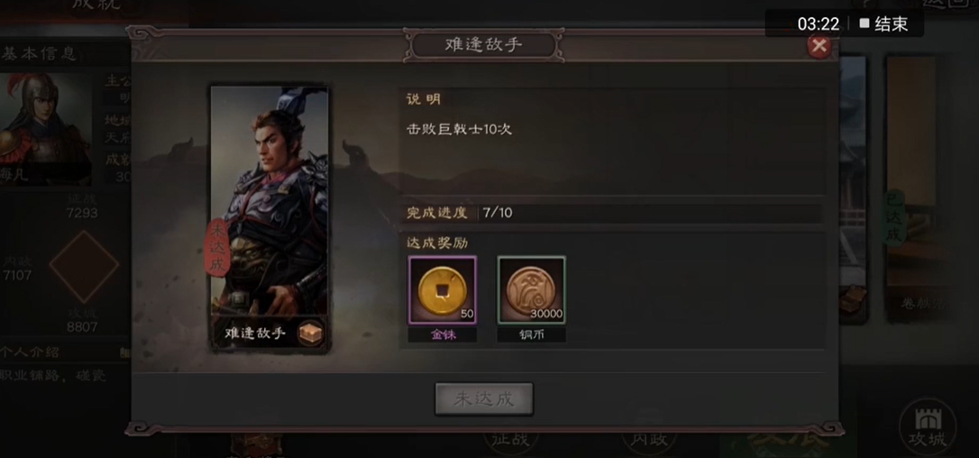 三国志战略版的赵云如何解锁