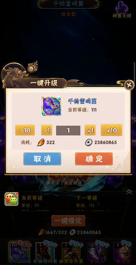 少年三国志叛军毕业在哪里打比较合适