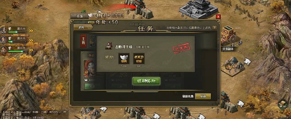 怎样才能够在攻城掠地中获得外邦币