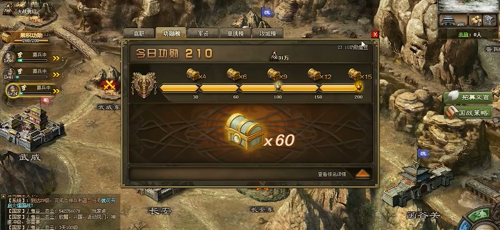 怎样才能够在攻城掠地中获得外邦币