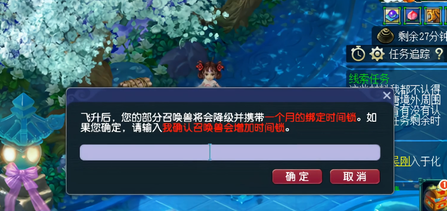 梦幻西游如何通过组队来获得更多的帮贡奖励