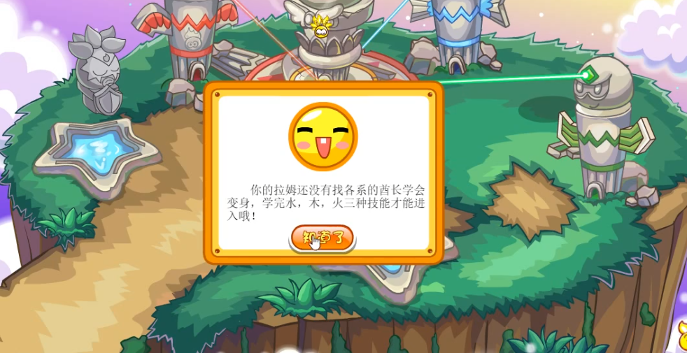 摩尔庄园的建筑有什么折叠功能