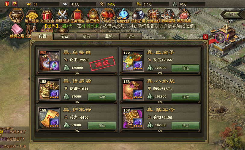 攻城掠地陆逊是否是一种战略策略 攻城掠地陆逊是否是一种战略策略