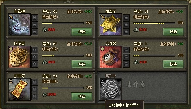 攻城掠地陆逊是否是一种战略策略