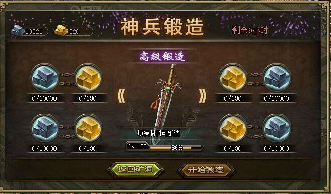 攻城掠地陆逊是否是一种战略策略 攻城掠地陆逊是否是一种战略策略