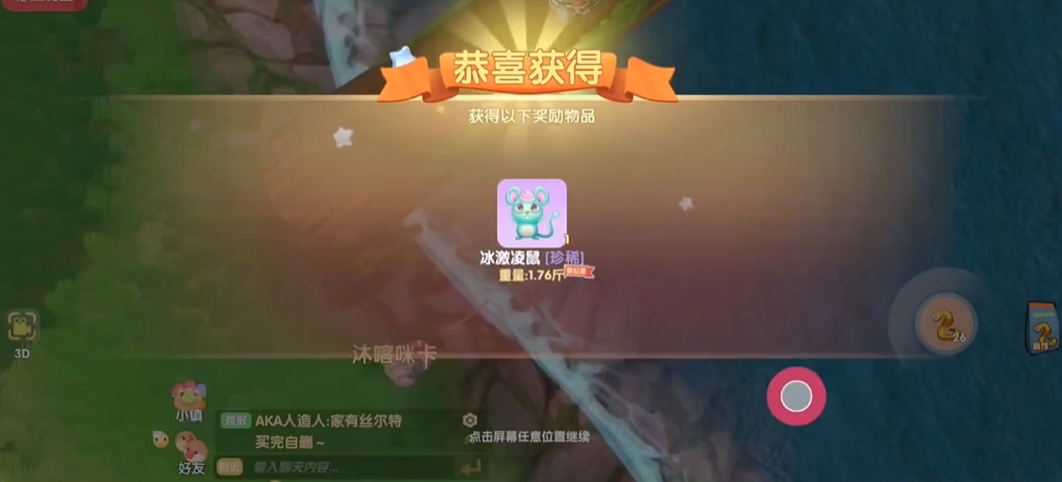 摩尔庄园母鸡需要通过何种方式销售 摩尔庄园母鸡需要通过何种方式销售