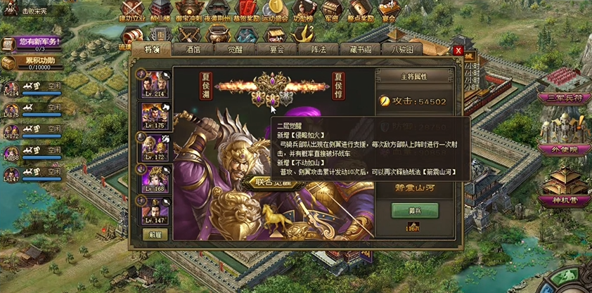 攻城掠地120过关的秘诀在哪里