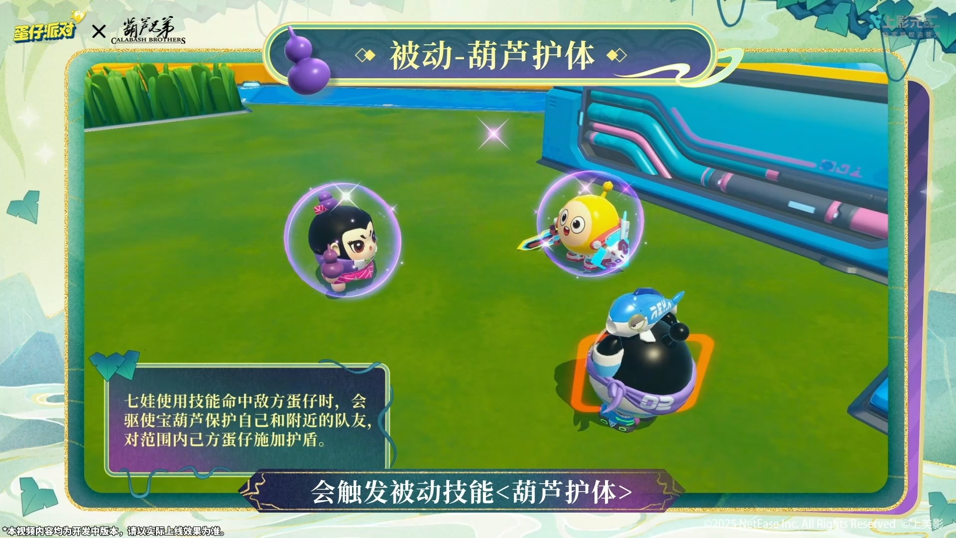 如何在蛋仔派对第八精神医院攻略中取得突破