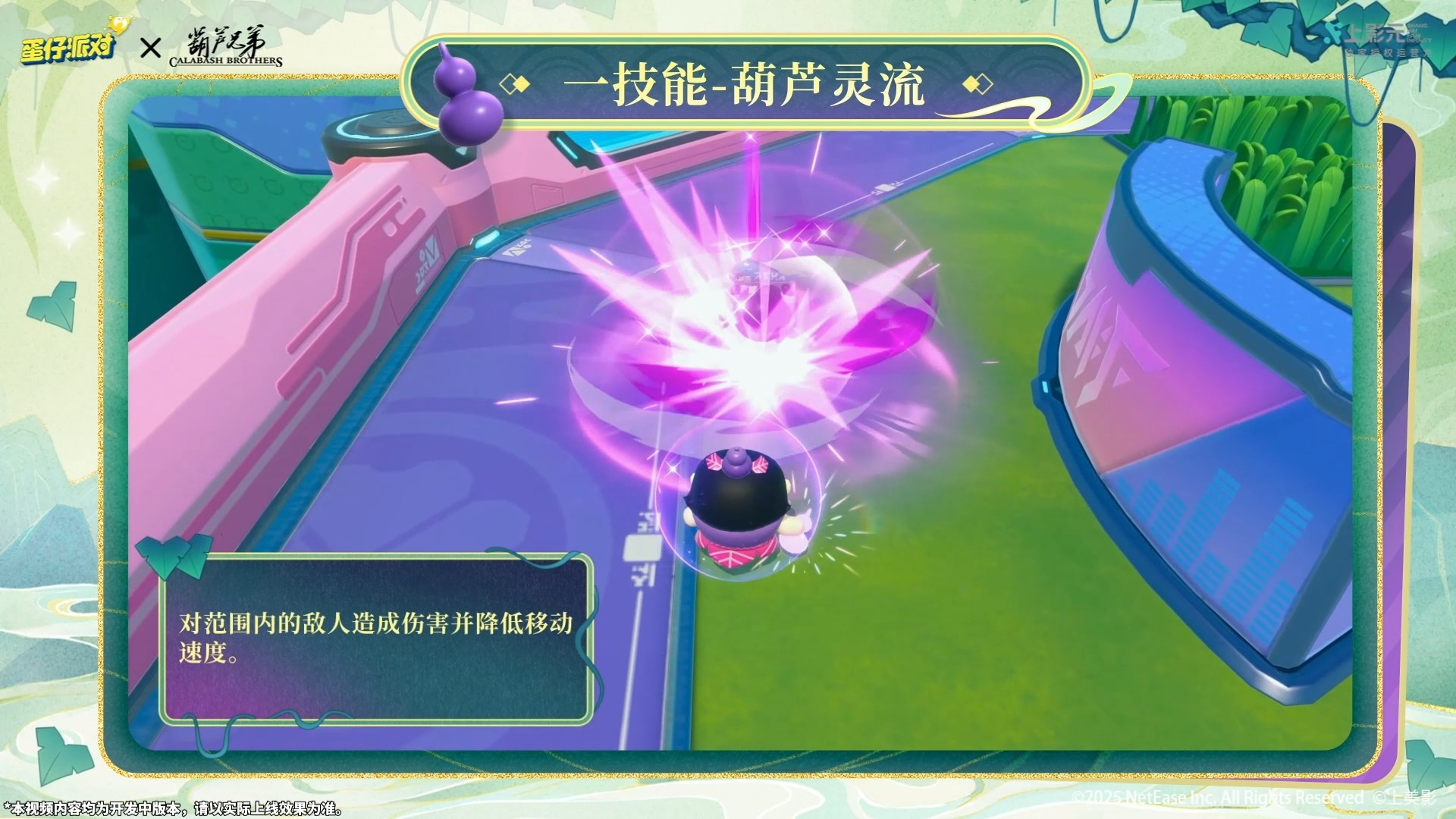 蛋仔派对十三选一盲盒的解锁秘籍是什么