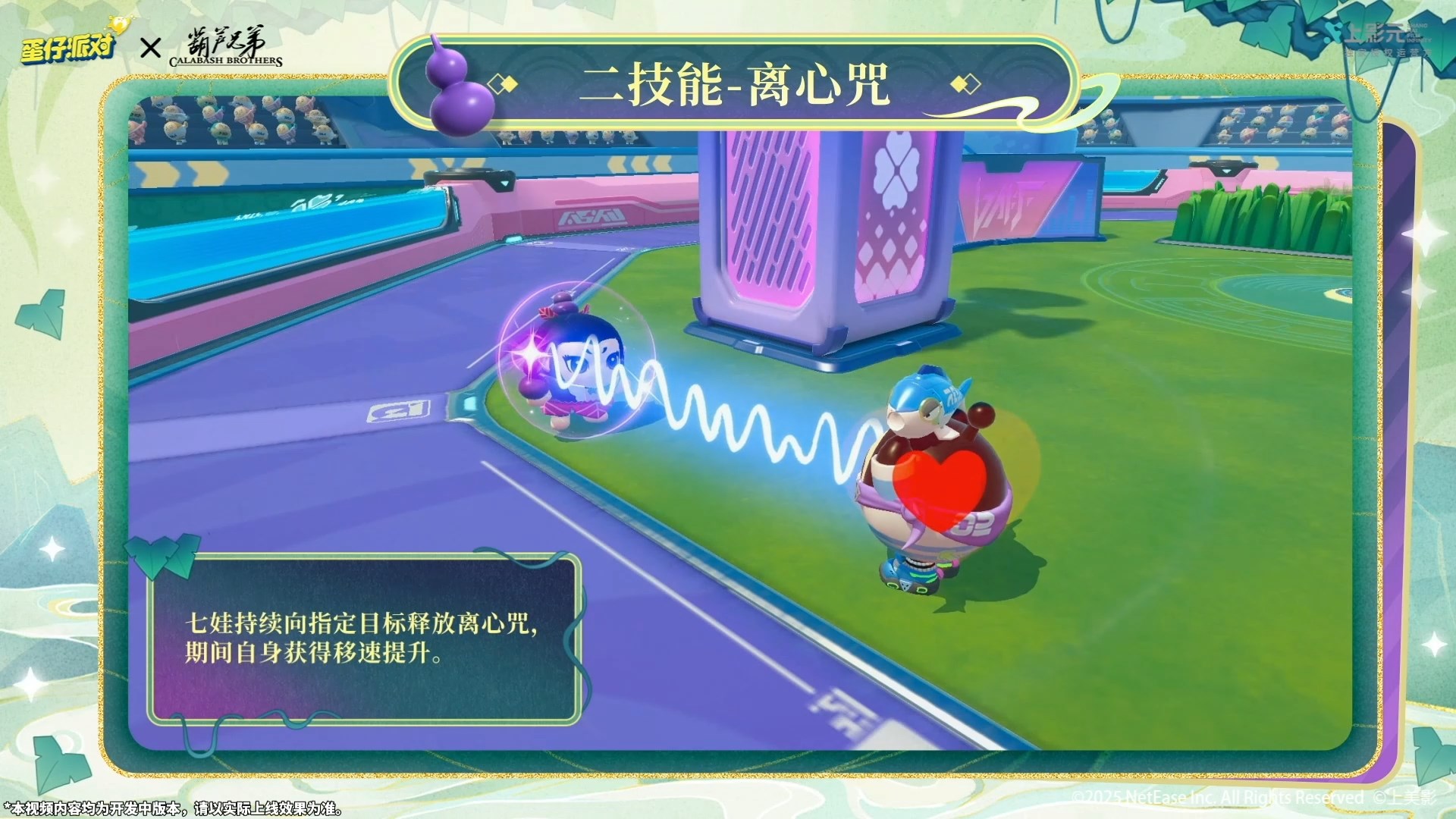 蛋仔派对十三选一盲盒的解锁秘籍是什么