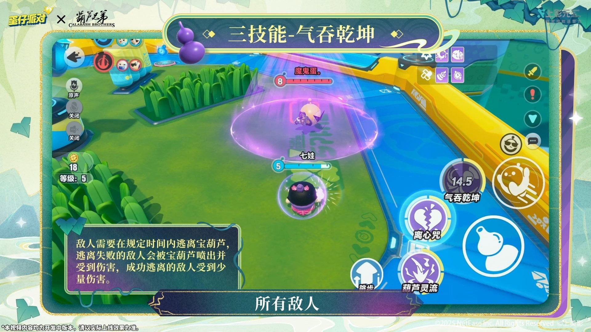 蛋仔派对纸牌战胜对手的秘诀 蛋仔派对纸牌战胜对手的秘诀