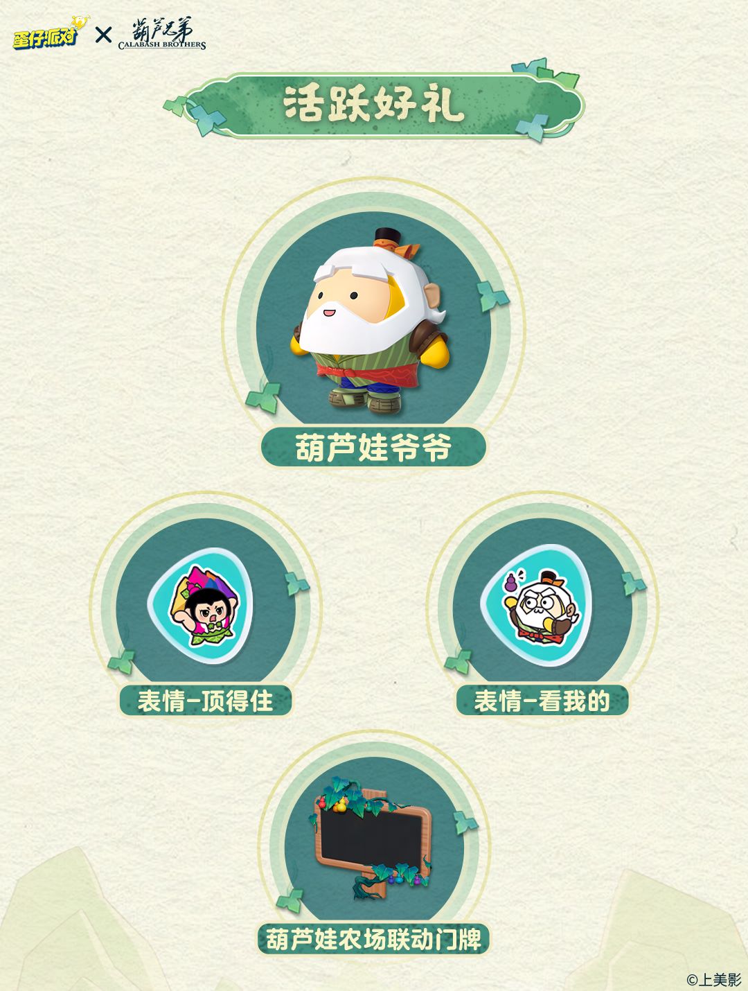 如何在蛋仔派对第八精神医院攻略中取得突破