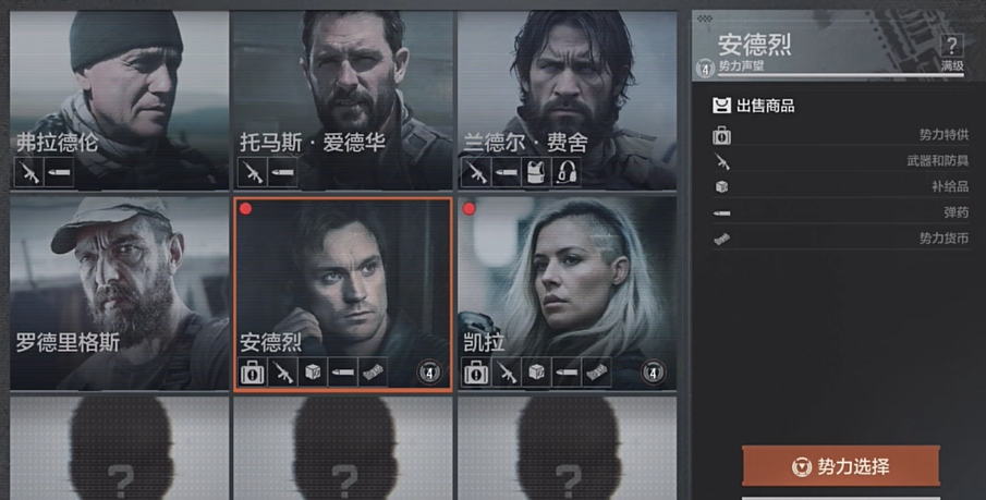 暗区突围北山酒店攻略有哪些注意事项