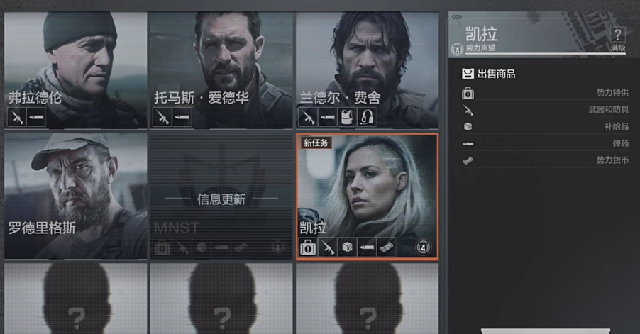 暗区突围北山酒店攻略有哪些注意事项