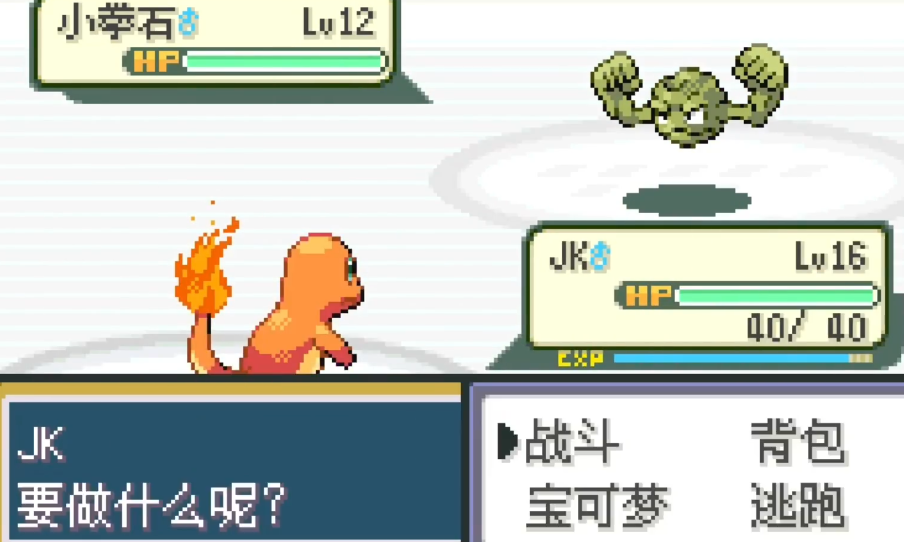 口袋妖怪火红发电厂如何通关