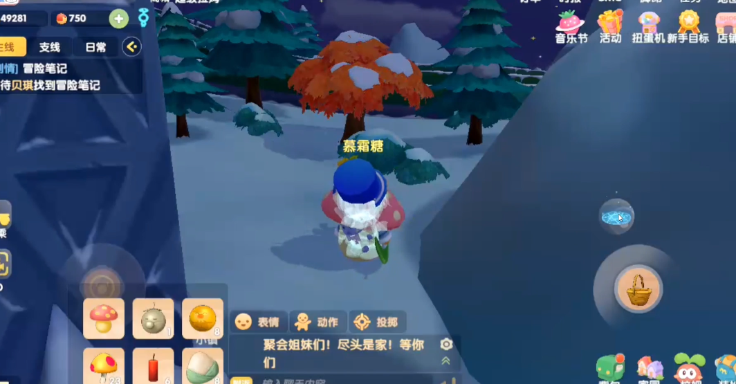 摩尔庄园保险丝出了问题怎么办 摩尔庄园保险丝出了问题怎么办