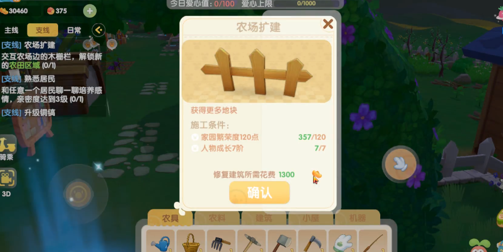 请问一下摩尔庄园手游如何获得豆豆币