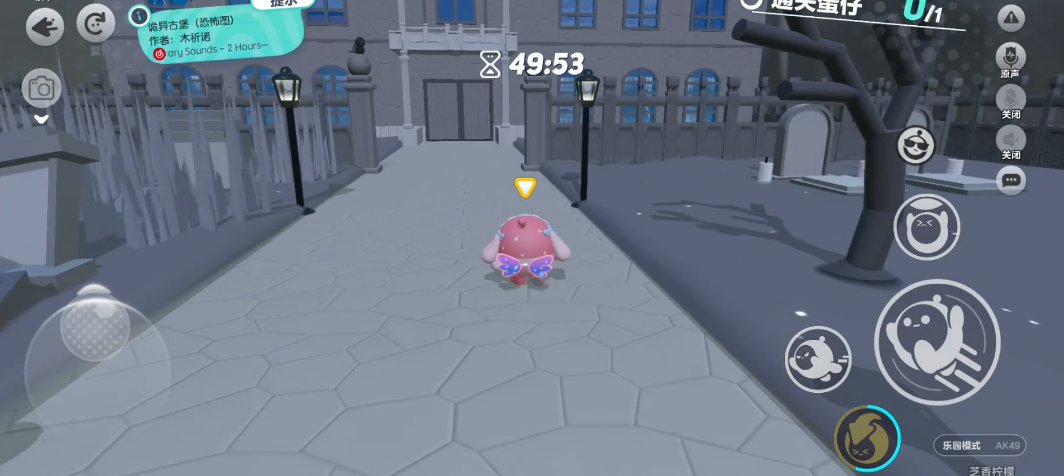 蛋仔派对家地图的通关技巧是什么 蛋仔派对家地图的通关技巧是什么