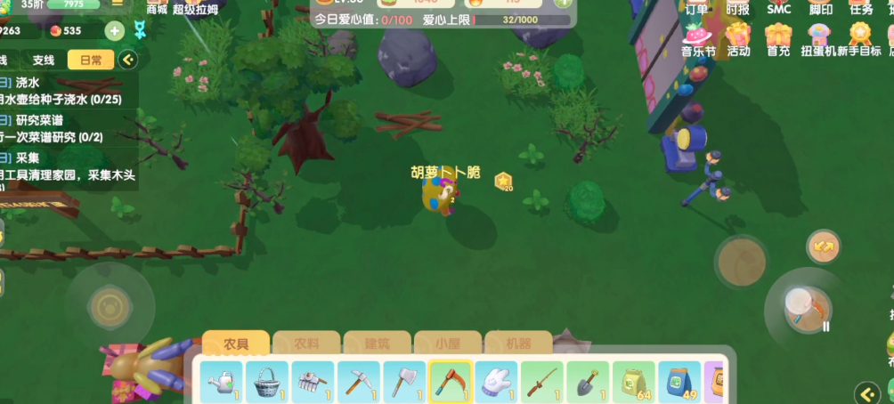 请问一下摩尔庄园手游如何获得豆豆币