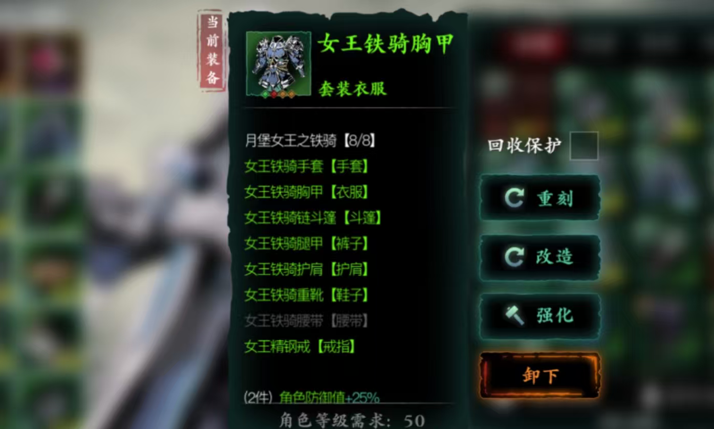 影之刃2小厮刻印需要注意什么