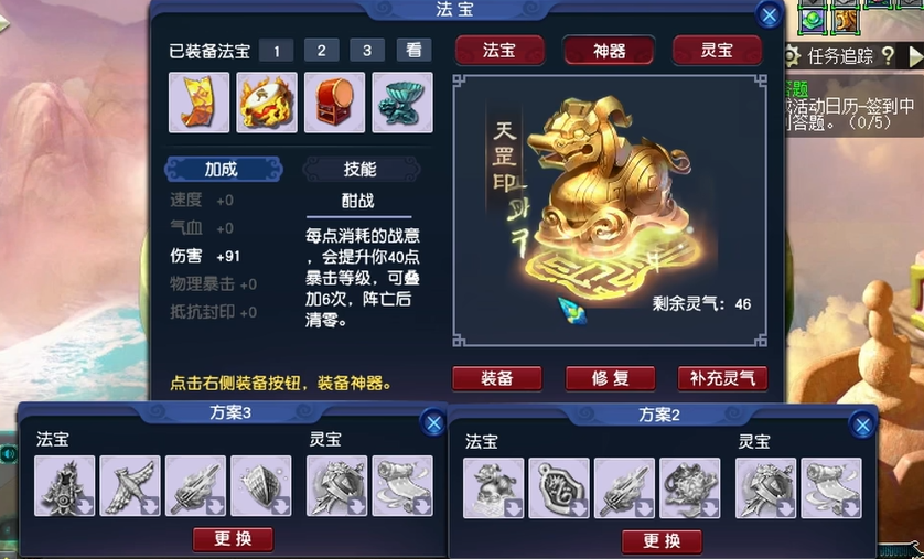 有哪些卡片在梦幻西游起到驱鬼作用