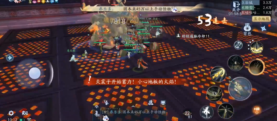 怎样提升角色实力以攻略新笑傲江湖手游恒山 怎样提升角色实力以攻略新笑傲江湖手游恒山