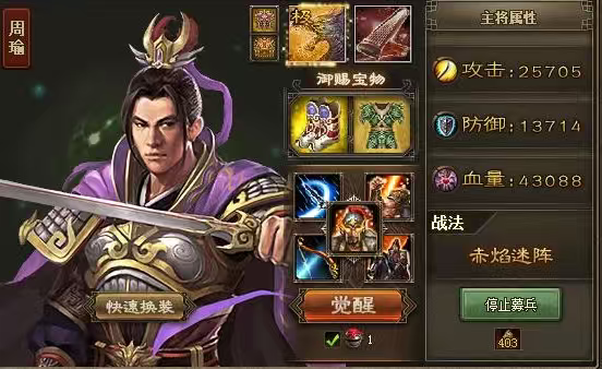 攻城掠地犒赏活动的参与条件是什么