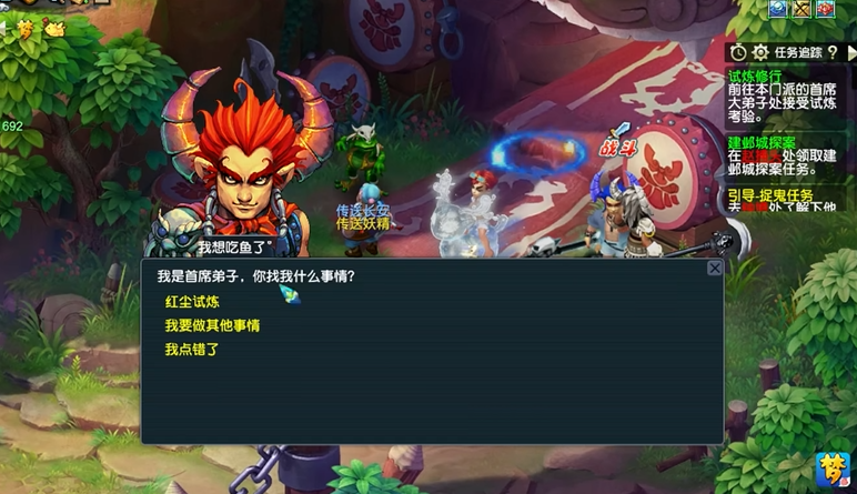 100级梦幻西游还有哪些技能可提升