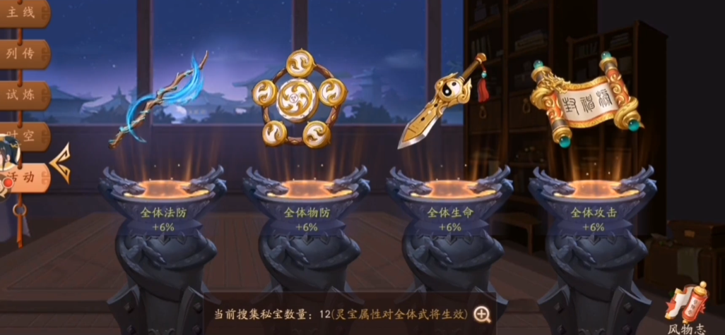 天公赐福在少年三国志2的作用是什么 天公赐福在少年三国志2的作用是什么