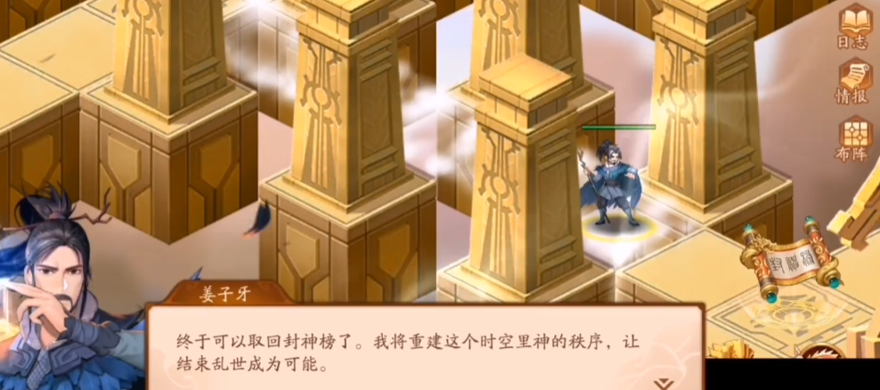 天公赐福在少年三国志2的作用是什么 天公赐福在少年三国志2的作用是什么